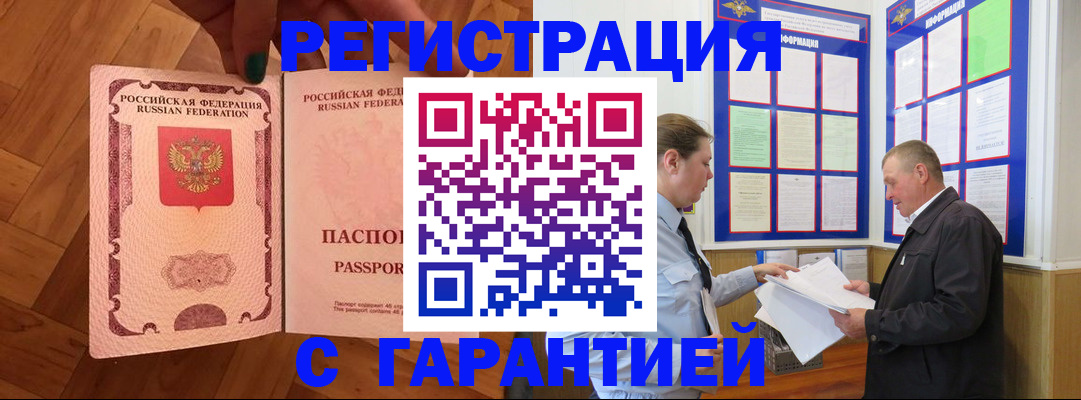 форма 3 в Анапе